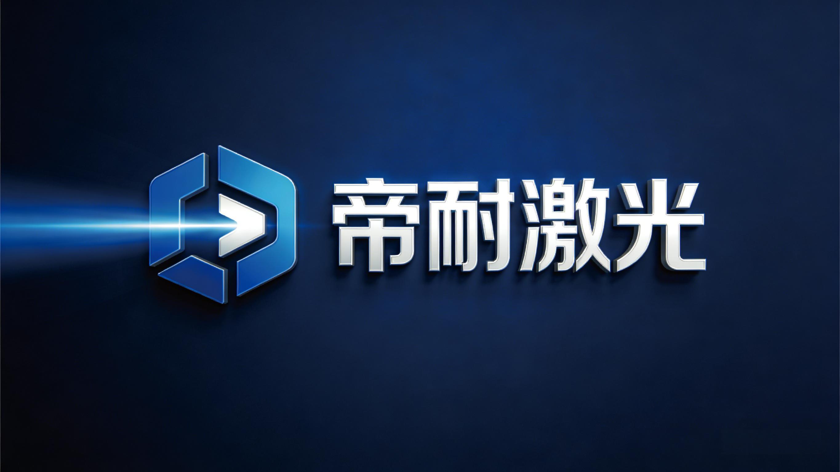 國內塑料激光焊接設備市場格局與頭部品牌深度解析